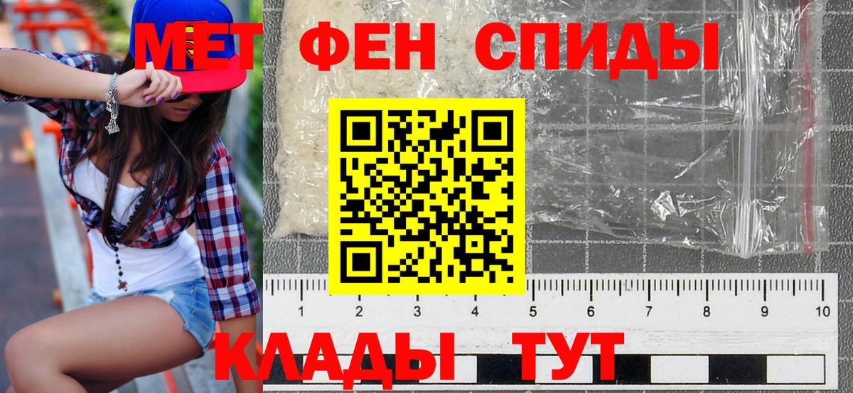Владимир  АМФЕТАМИН  Вход с VPN  Амфетамин  Amphetamine Premium 