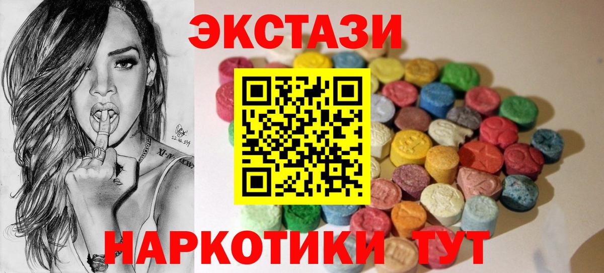 дарк нет состав  ЭКСТАЗИ бентли  Экстази louis Vuitton  Вход с VPN  Владимир 