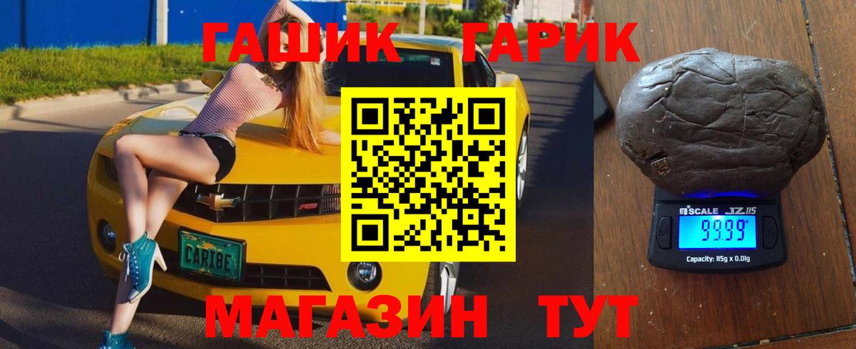 Владимир  ГАШИШ убойный  ГАШ  Гашиш хэш  Вход с VPN 