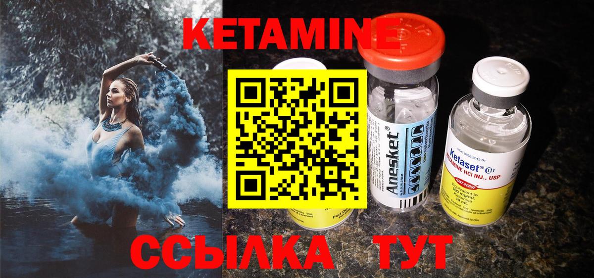 ОМГ ОМГ зеркало  Кетамин ketamine  Вход с VPN  Владимир 