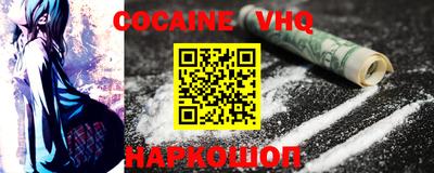 индика Севастополь