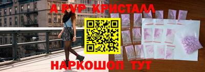 мяу мяу кристалл Свободный