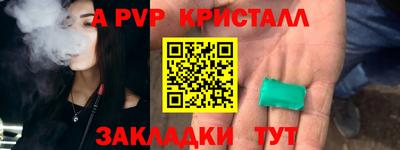 мяу мяу кристалл Свободный