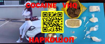 индика Севастополь