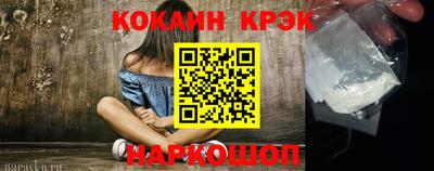гидропоника Северобайкальск