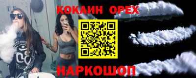 гидропоника Северобайкальск