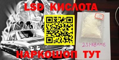 гидропоника Северобайкальск