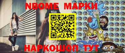 индика Севастополь