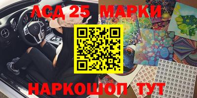 гидропоника Северобайкальск