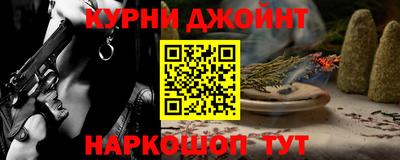 мяу мяу кристалл Свободный