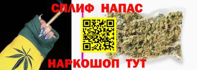 мяу мяу кристалл Свободный