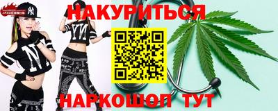 мяу мяу кристалл Свободный