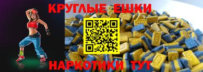 индика Севастополь