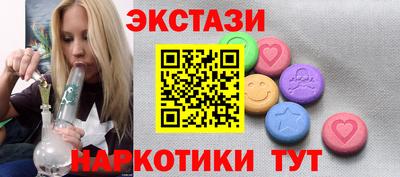 мяу мяу кристалл Свободный