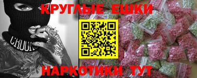 индика Севастополь