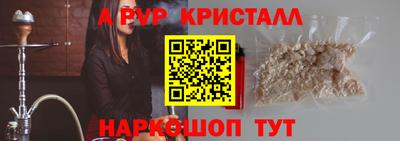 индика Севастополь