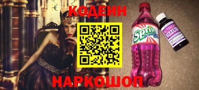 мяу мяу кристалл Свободный