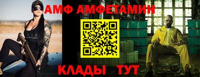 гидропоника Северобайкальск