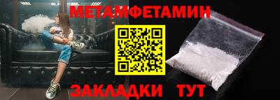 индика Севастополь