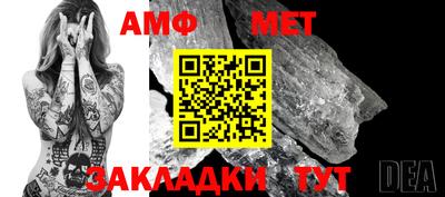 мяу мяу кристалл Свободный