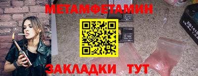 мяу мяу кристалл Свободный