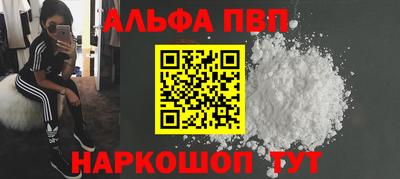 индика Севастополь