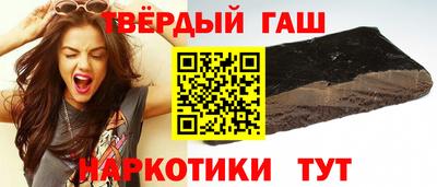 гидропоника Северобайкальск