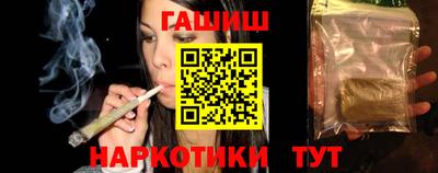 гидропоника Северобайкальск