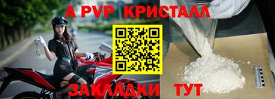 индика Севастополь