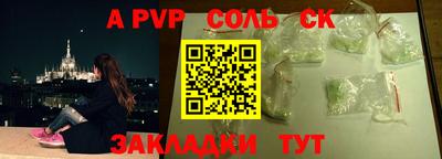 индика Севастополь