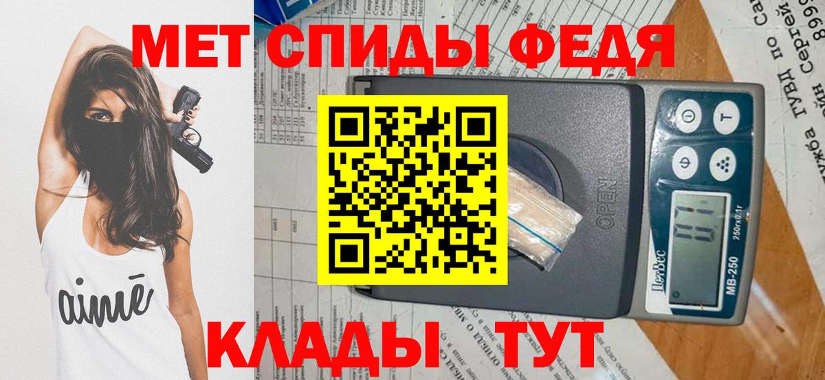 МЕТАМФЕТАМИН винт Владимир