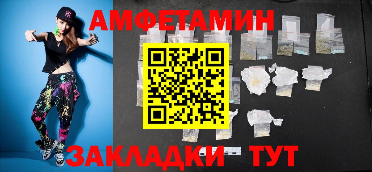 МЕТАМФЕТАМИН мет  Вход с VPN  МЕТАМФЕТАМИН мет  Владимир 