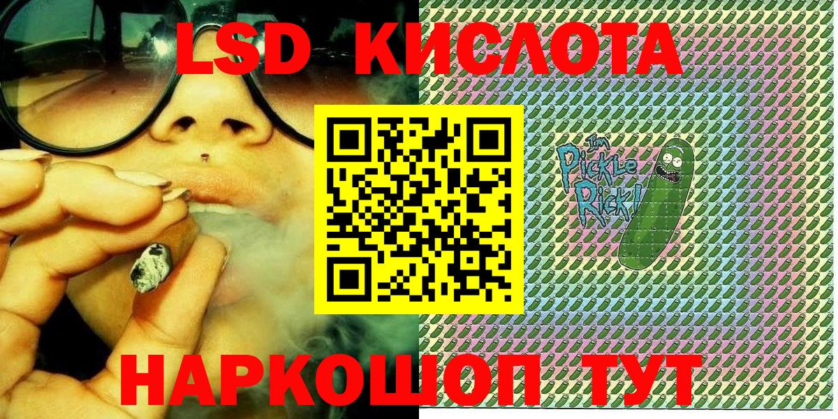 Марки NBOMe 1500мкг Владимир