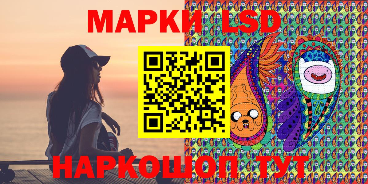 Владимир  Марки N-bome  Вход с VPN  Наркотические марки 1,8мг 