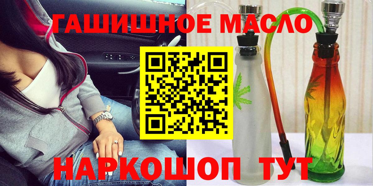 Владимир  ТГК концентрат  Вход с VPN  ТГК концентрат 
