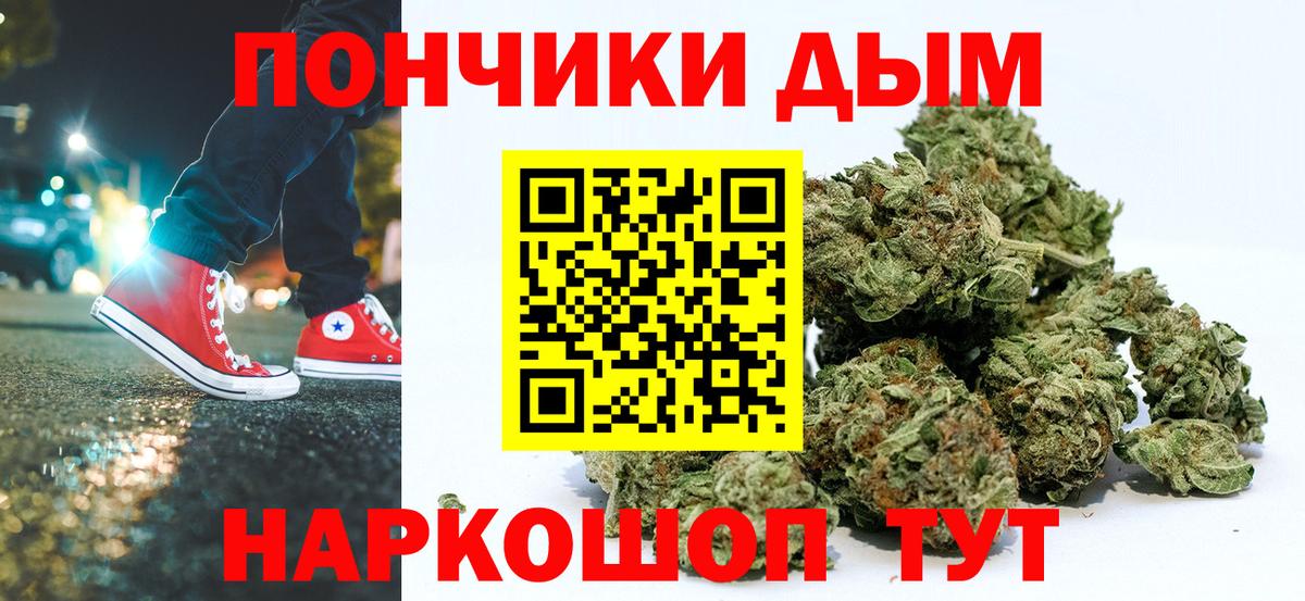 Конопля план  Вход с VPN  МАРИХУАНА LSD WEED  Бошки Шишки конопля  Владимир  Шишки марихуана тримм 